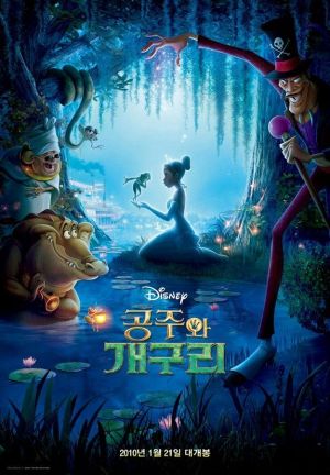 아이에게 꼭 보여주고 싶은 동화 월드컵 - 2